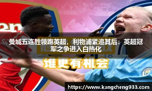 体育