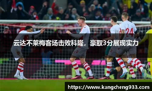 mk体育