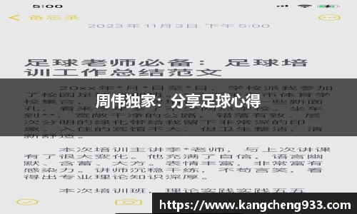 mk体育