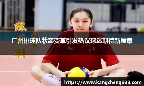 体育