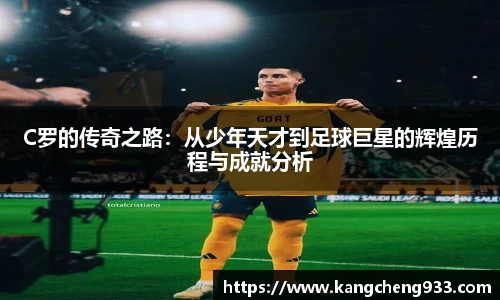体育
