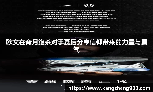 体育