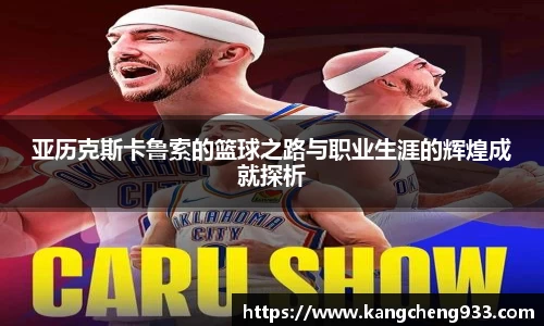 mk体育官网